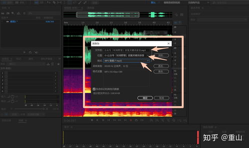 優(yōu)質電腦錄音軟件推薦與計算機數(shù)據(jù)處理服務指南