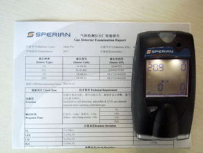 高清解讀 百潤伯龍科技（北京）有限公司多種氣體檢測儀圖片與應用價值