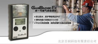 高清探秘 北京百潤應急備——便攜式可燃氣體檢測儀細節與實測解析